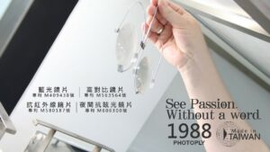 「斌視企業股份有限公司」獲頒ISO 9001 : 2015 系統驗證合格證書