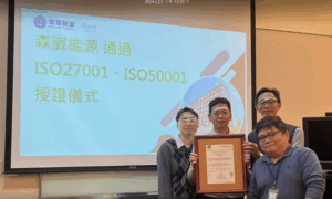 Foxlink Energy reçoit le certificat de conformité ISO/IEC 27001 : 2022