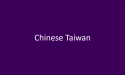 Chinese Taiwan - Flagno