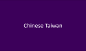 Chinese taiwan flagno